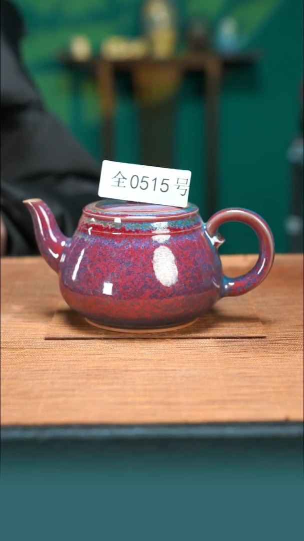 【闪购商品】原矿原产地钧瓷杯壶515