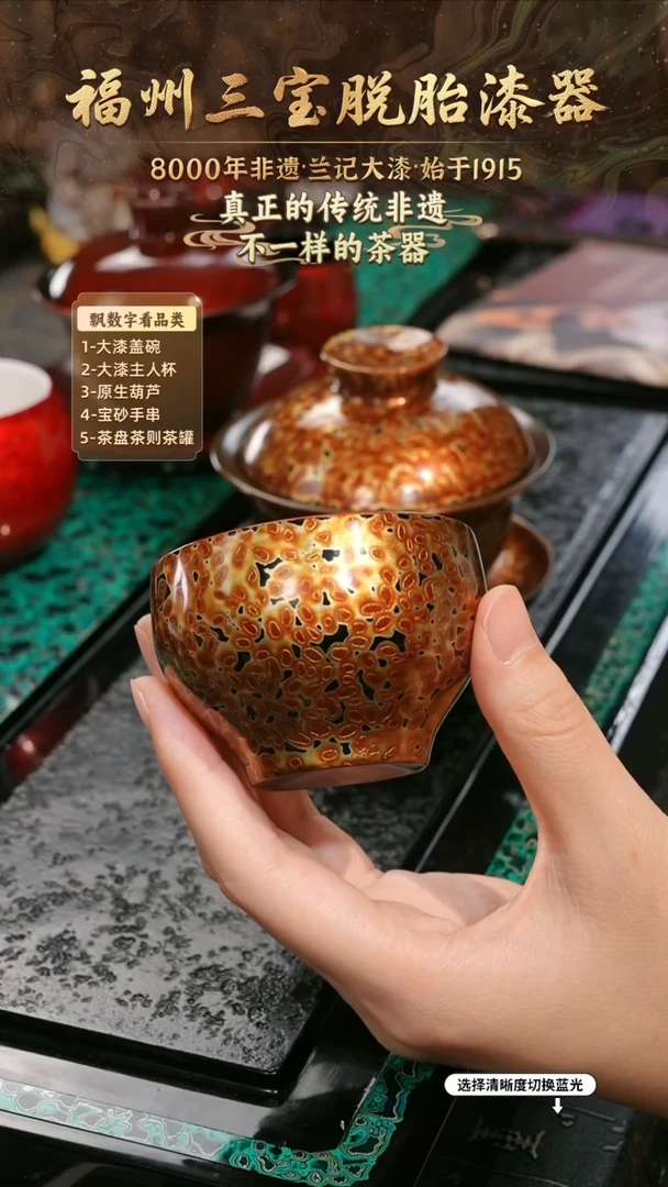 兰记手工漆器-一物一拍 以商品图片为主