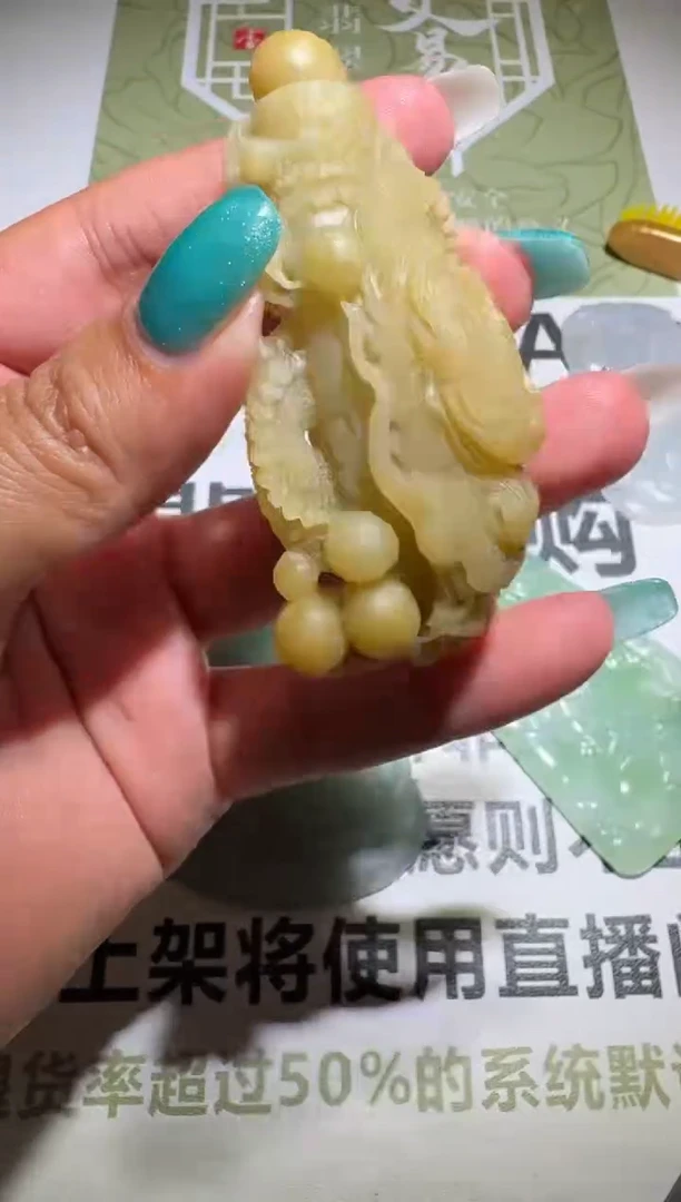 未镶嵌定制翡翠毛货-不退不换