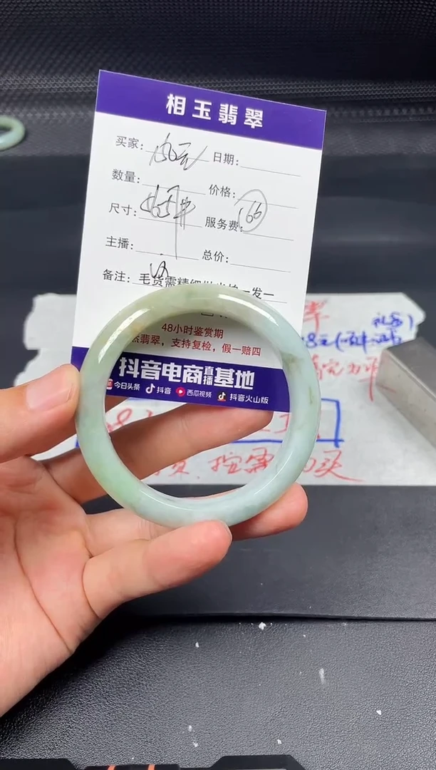 未镶嵌定制翡翠毛货需精细抛光定制拍一发一