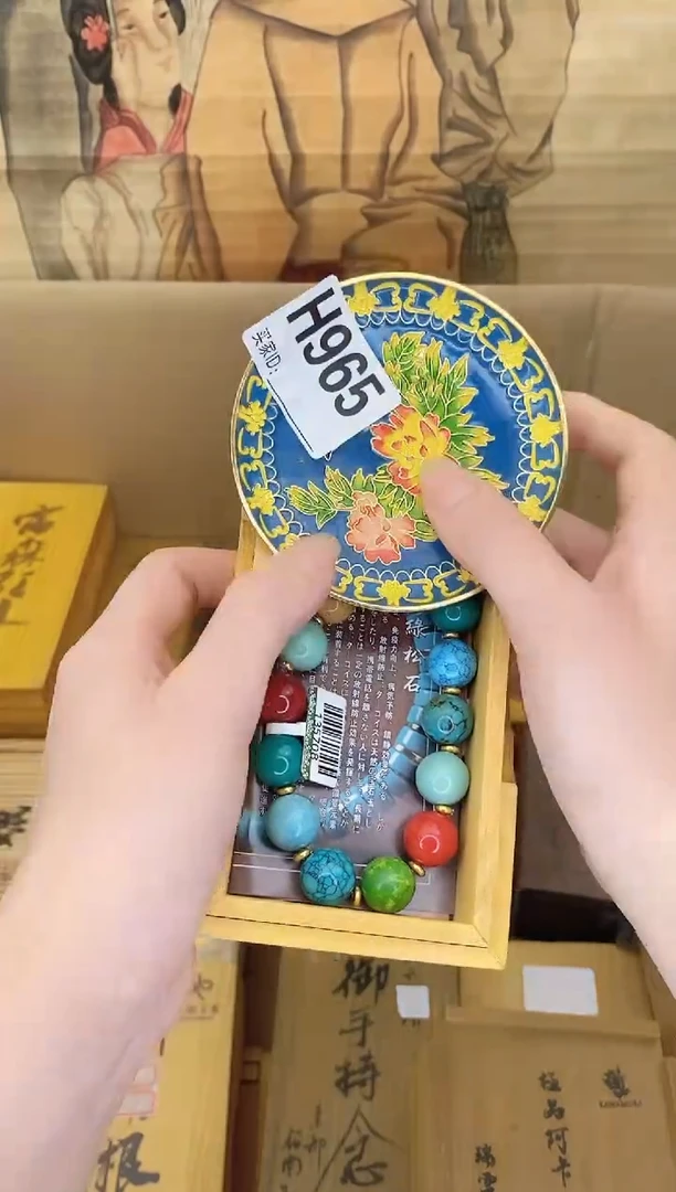 H965瓷器手串多样性发一