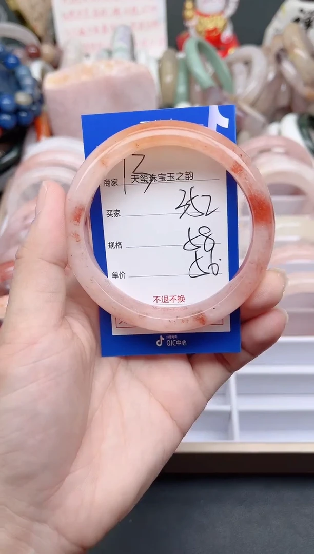 未镶嵌手镯石英质玉352