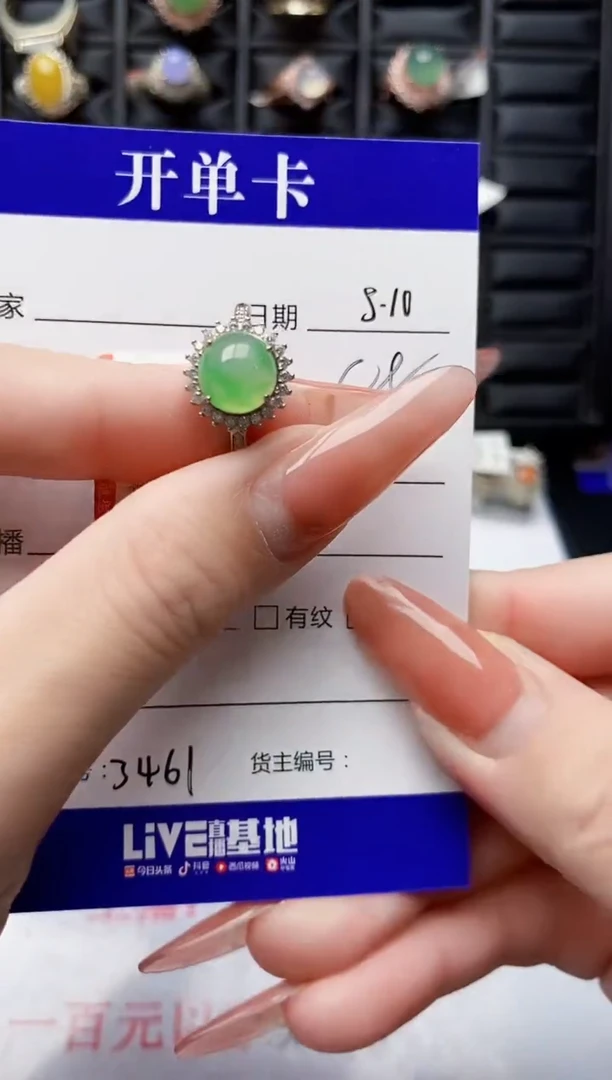 翡翠戒指银S925镶嵌3461