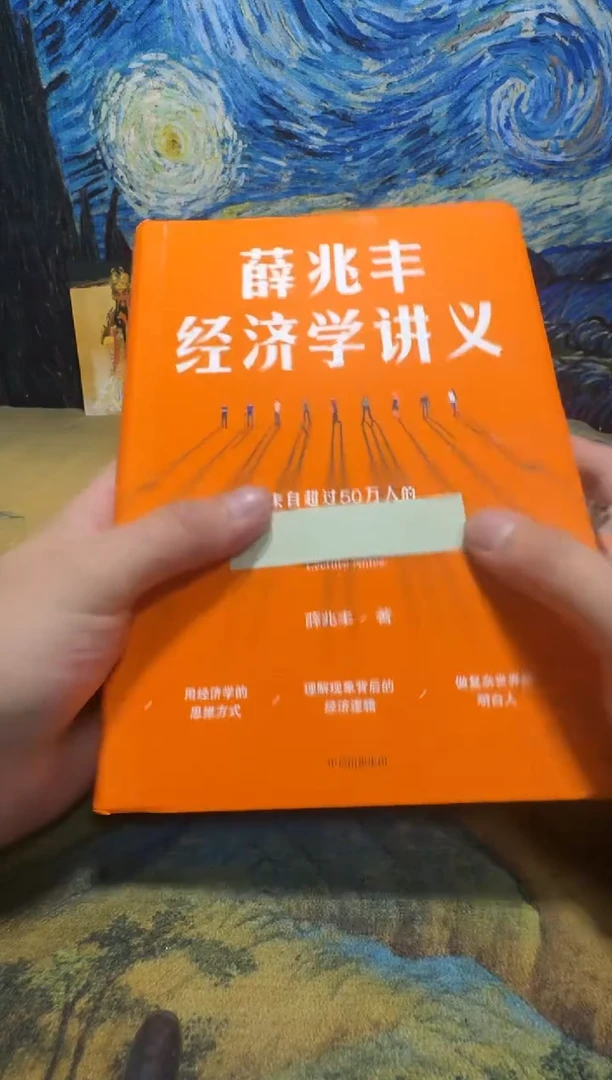 q****r永威书社下单链接