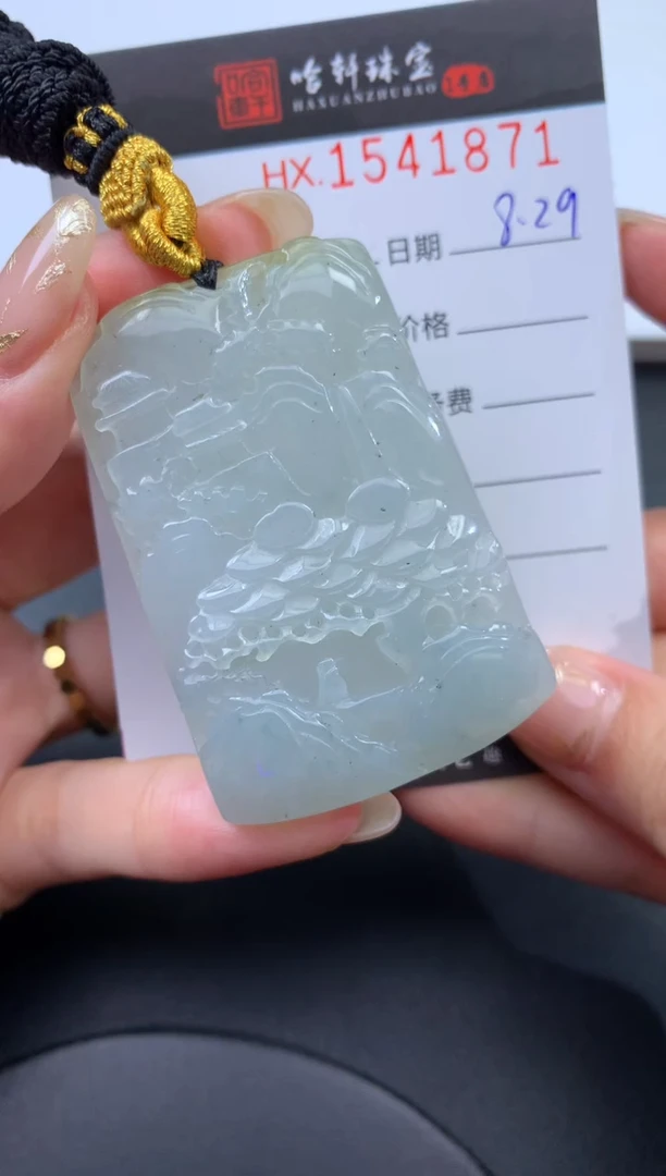 未镶嵌挂件翡翠哈轩 挂件1