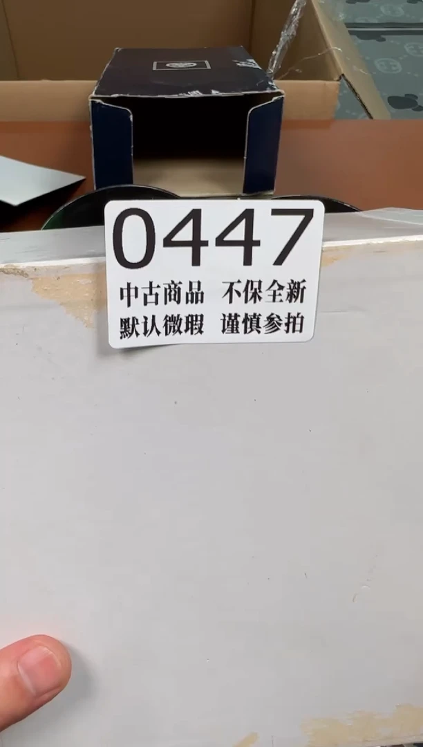 瓷片布****?447中古商品默认微瑕谨慎参拍