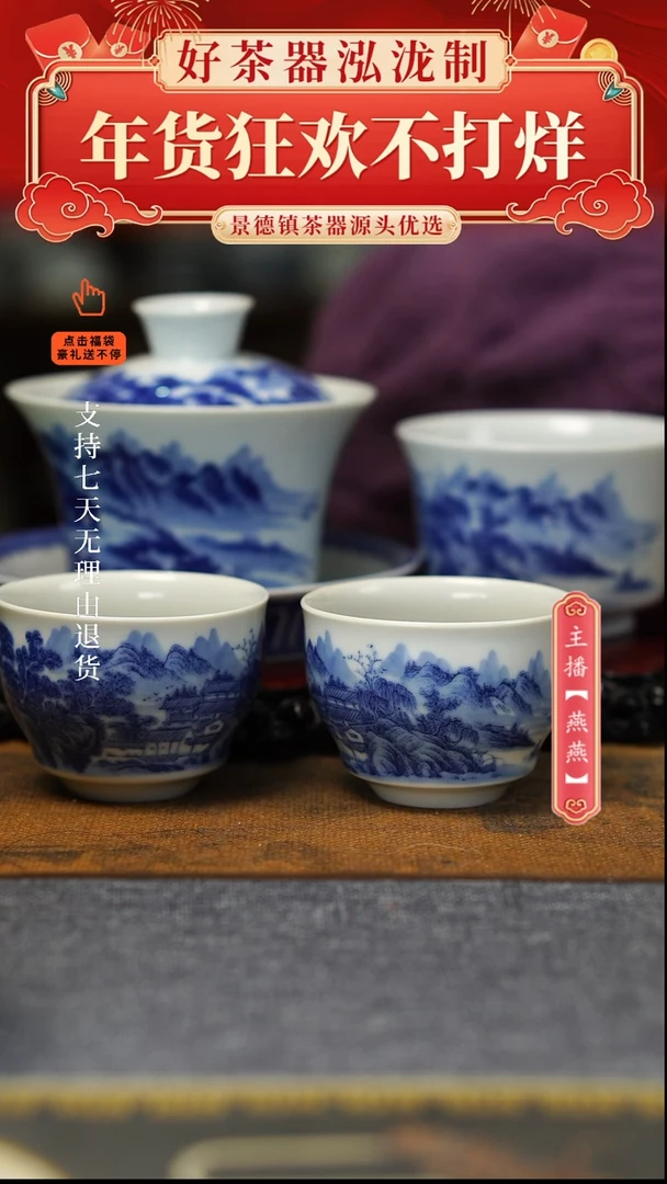 【闪购商品】其他4件套夏日山居图。。。。。