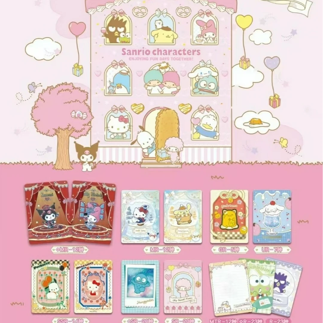 【许愿】卡游三丽鸥家族臻梦典藏卡 幻梦旅程(默认代拆)