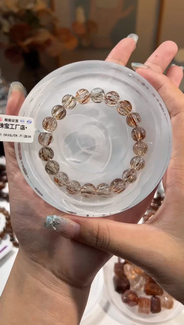 水晶手串未镶嵌黑金超七9+