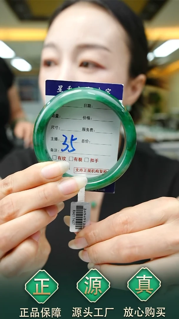 未镶嵌手镯石英质玉56+35