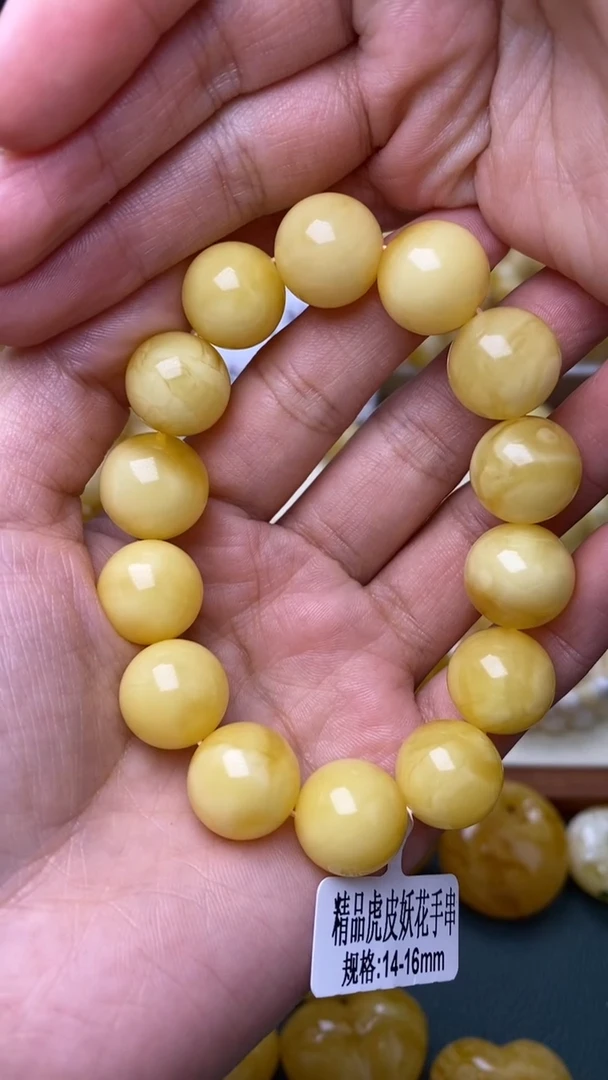 裸石蜜蜡未镶嵌葵.71 尺寸15+