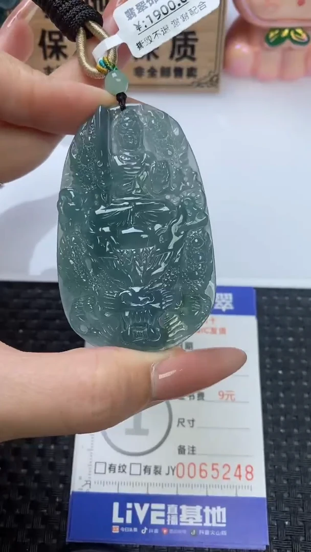 颈饰未镶嵌翡翠