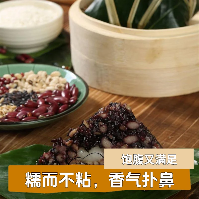 鼎湖山黑糯米裹蒸粽广东老肇庆纯手工特产鲜肉真空包装超大肉粽子