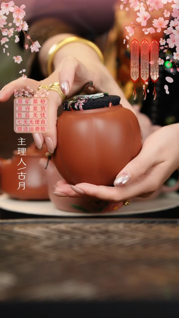F1275朱泥筋纹花器茶叶罐