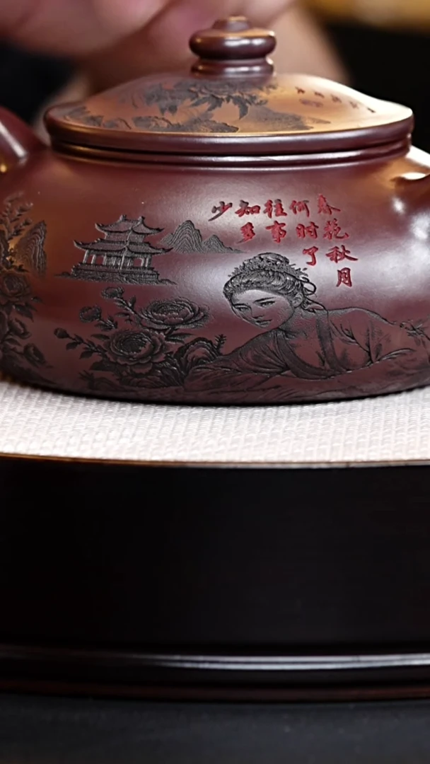 茶壶紫砂宜兴紫砂 春江花月寒江 铁血石红砂 李恒阳 480cc