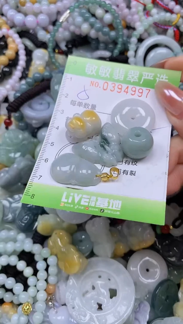 颈饰未镶嵌翡翠闪购0394997