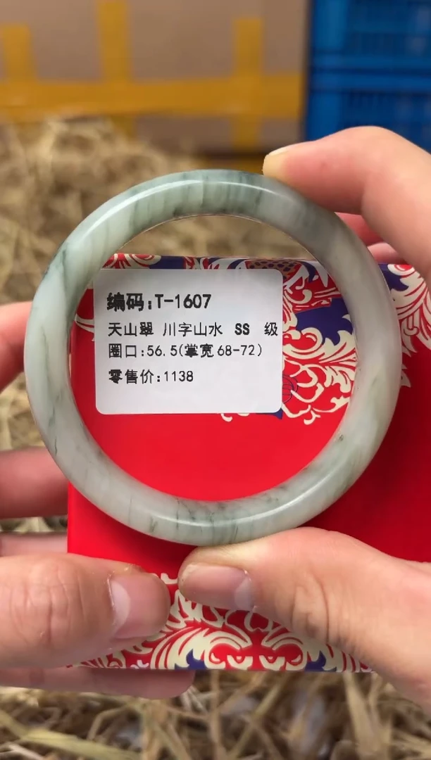 未镶嵌手镯石英质玉T-1607