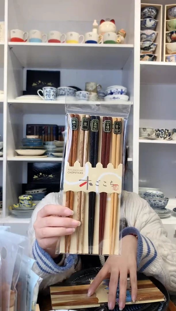 【闪购商品】陶瓷升级高档货五双装筷子