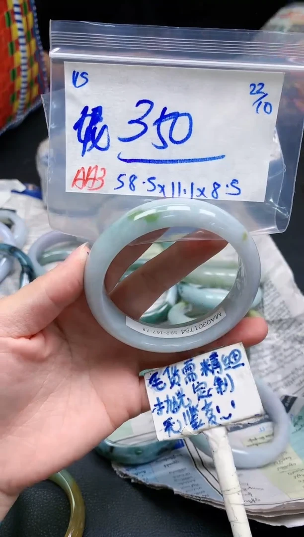 未镶嵌定制翡翠妮*115毛货需精细抛光手镯拍一发一