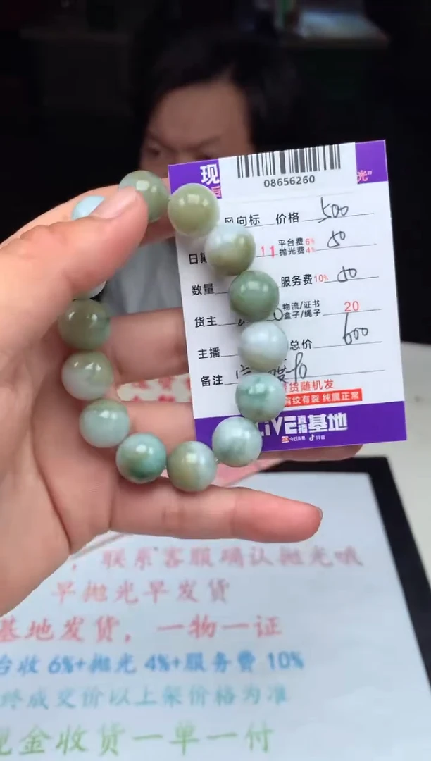 定制翡翠未镶嵌天然A货翡翠（多样性发其一）