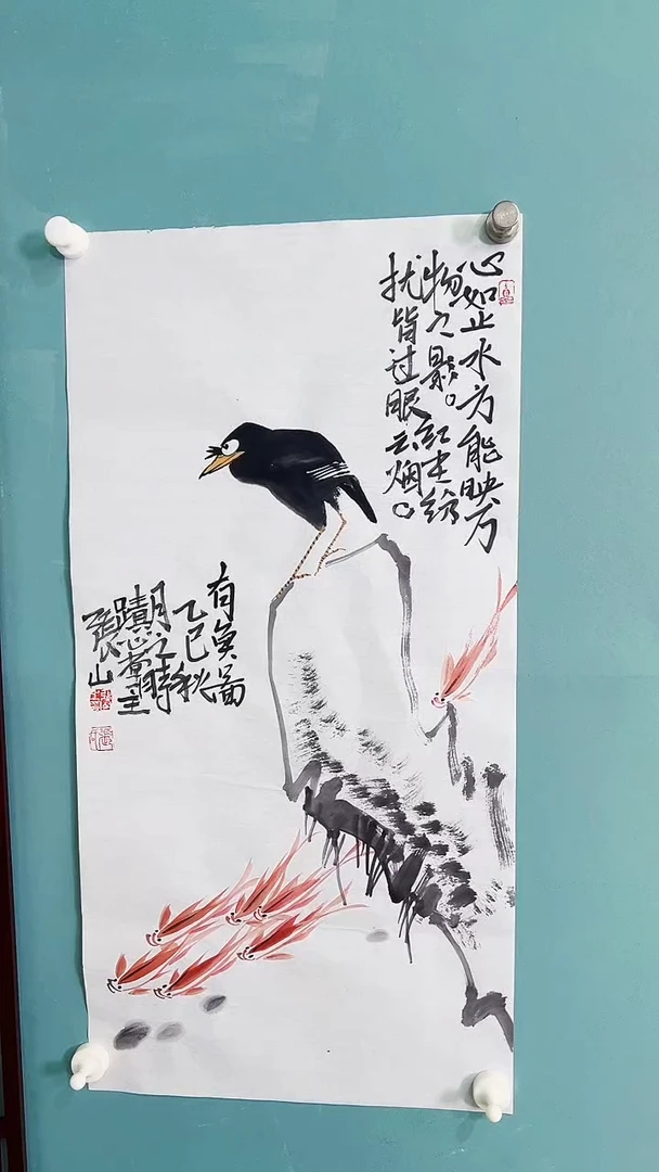 国画国画979787979789