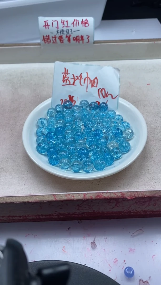 【闪购商品】水晶颈饰未镶嵌w221蓝托帕10mm*20颗