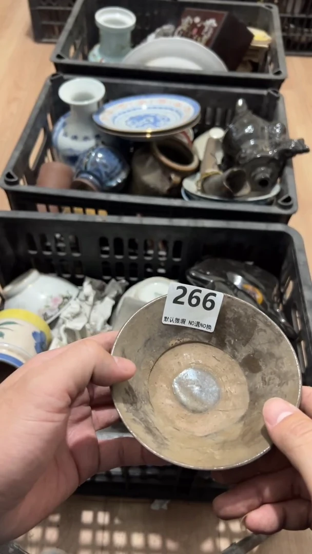 陶瓷乡****铺2026.1.4号266