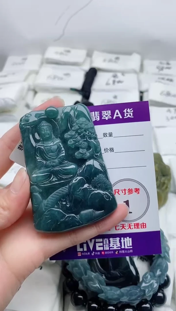 颈饰未镶嵌翡翠8