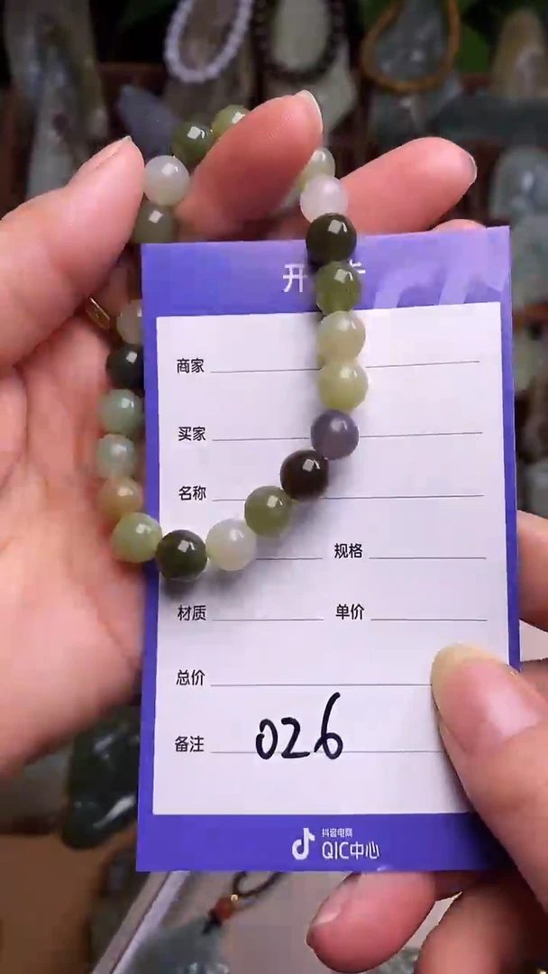 未镶嵌和田玉挂件.