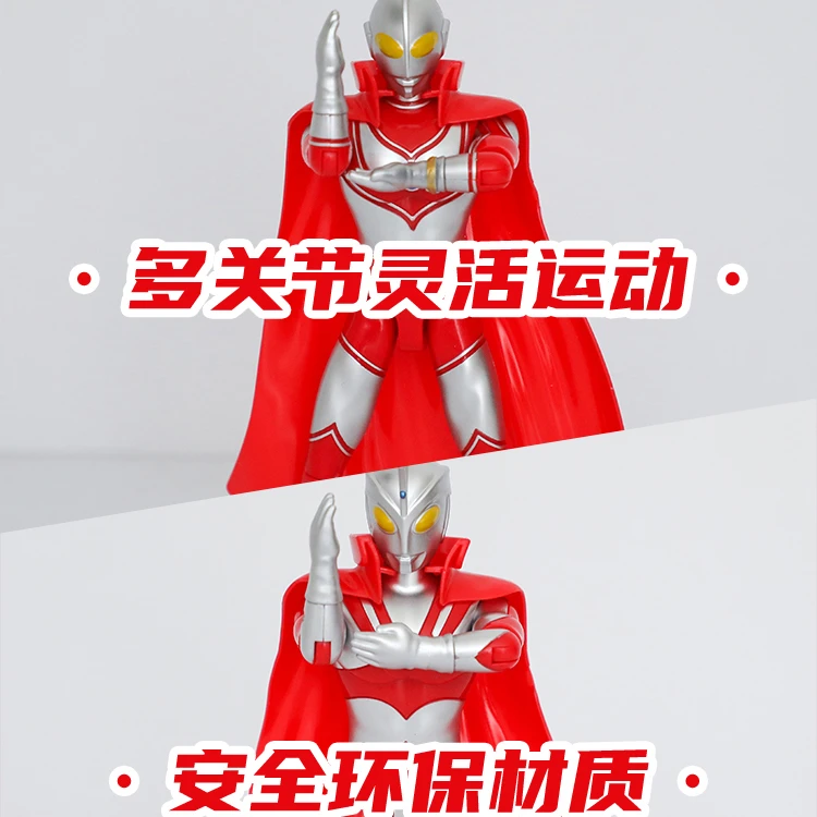 正版奥特战甲手办套装超可动人偶发光发声奥特曼赛罗组合儿童玩具