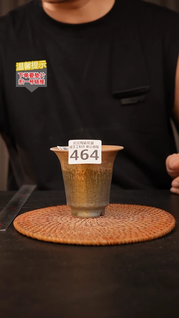 瓷片464 内口径约9  外高约9