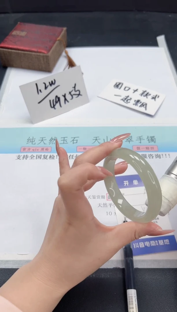 【闪购商品】石英质玉手镯未镶嵌A362-54.6