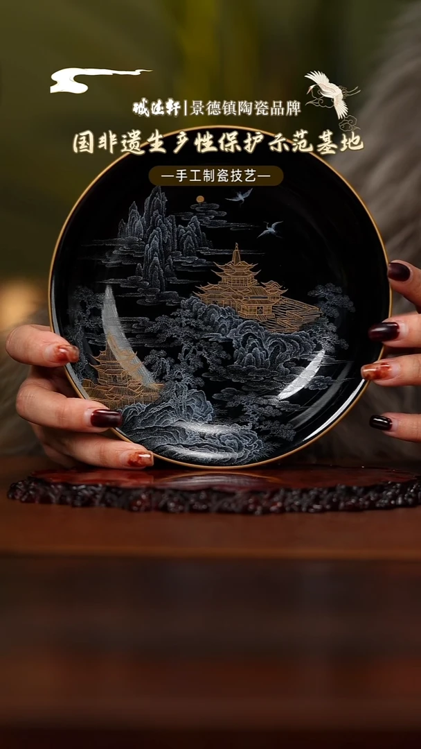 壶承金阁月色黑釉壶承