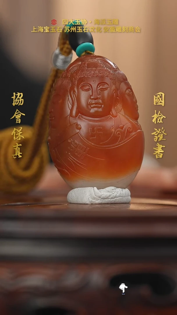 未镶嵌和田玉挂件龙*天和田玉