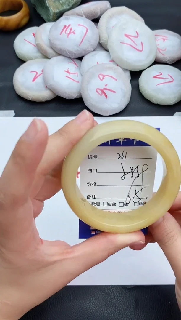 未镶嵌手镯石英质玉261+58/59