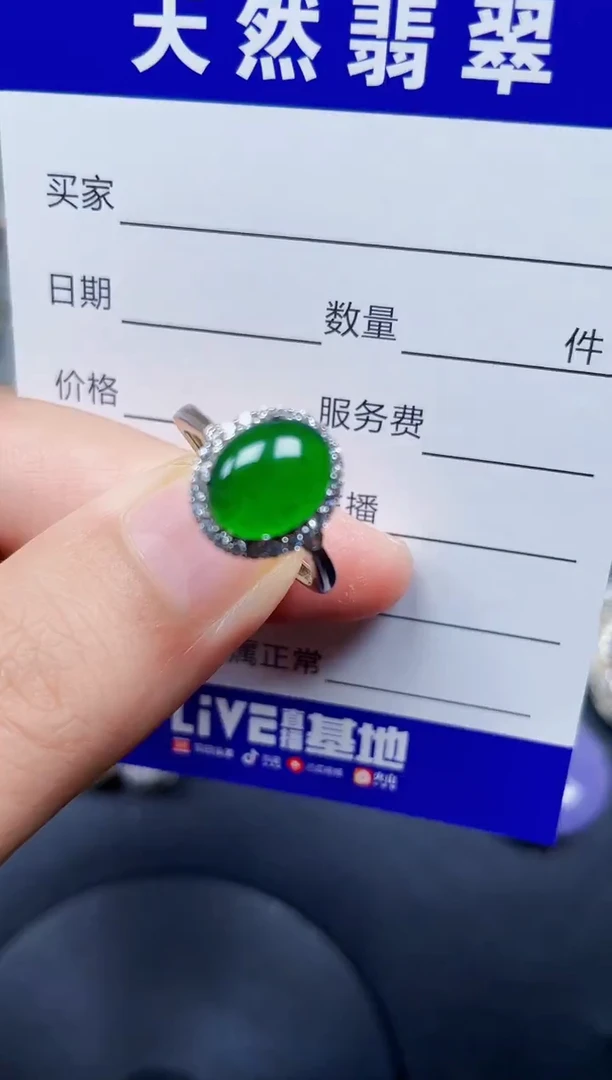 银S925镶嵌戒指翡翠30