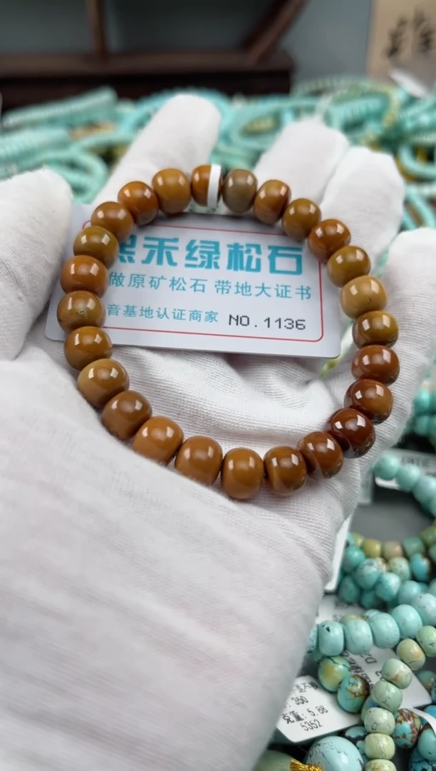 未镶嵌绿松石松石1136