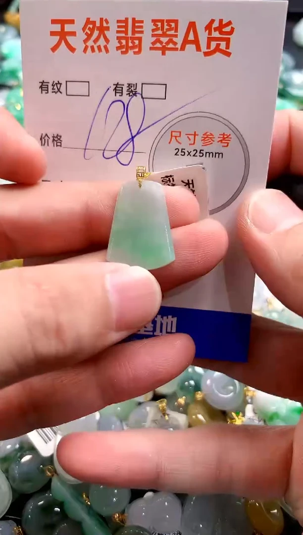 颈饰18K金镶嵌翡翠0215592501