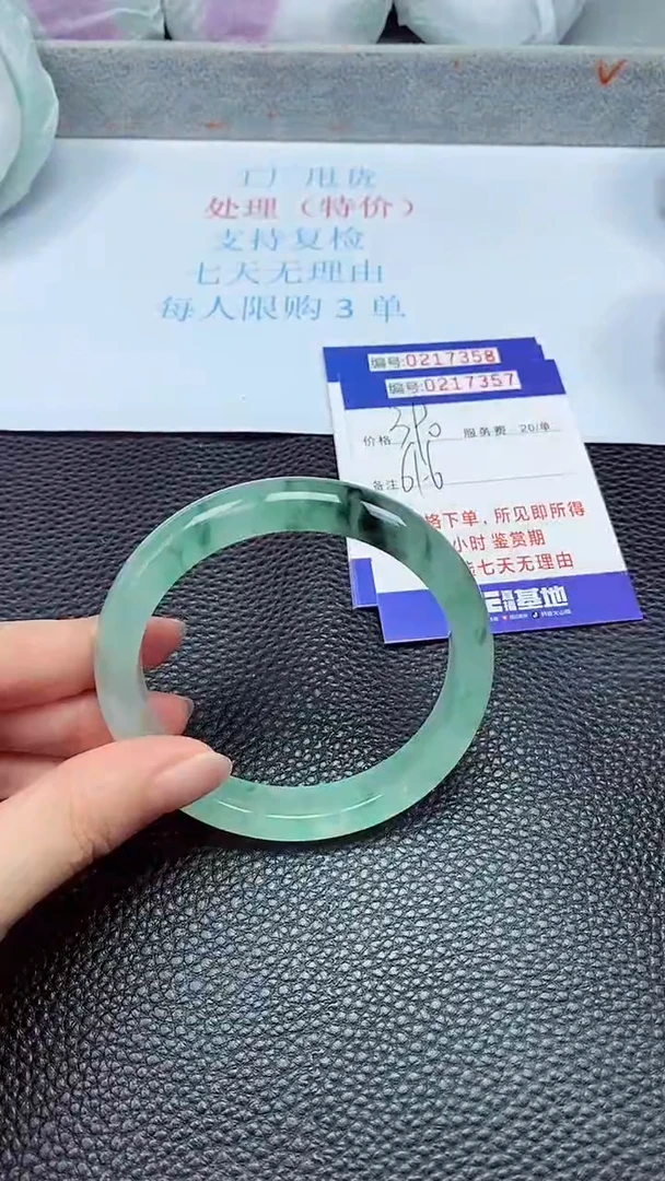 拍下以实物为准217357