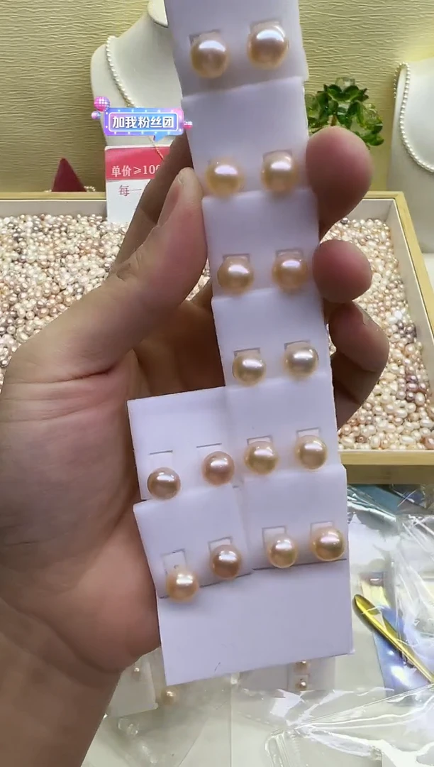 银S925镶嵌耳钉淡水珍珠粉色耳钉8-9mm