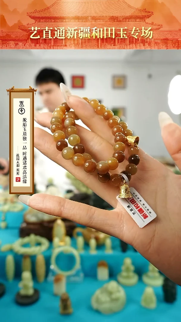 【闪购商品】和田玉手串未镶嵌8mm多样性发发一件