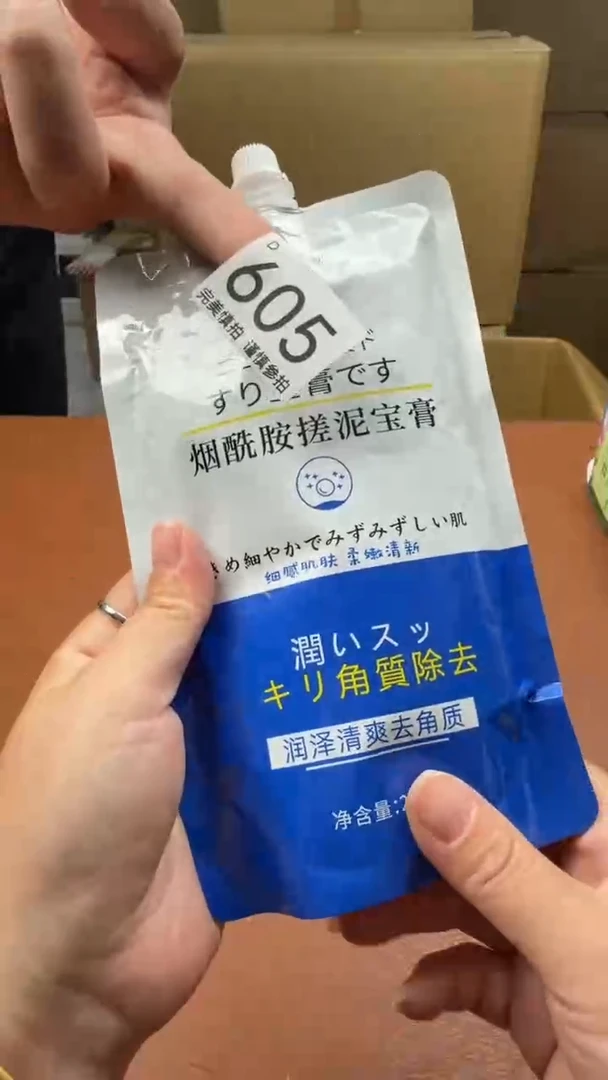 瓷片漫*点关注亮灯牌！谢谢亲的支持！605