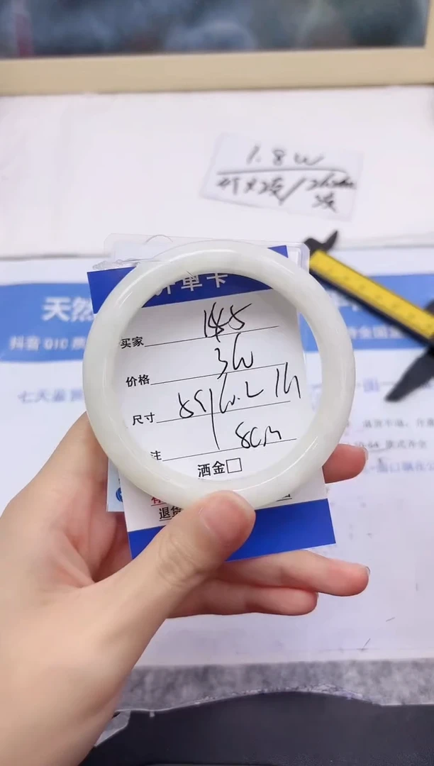 和田玉手镯未镶嵌145-60.2