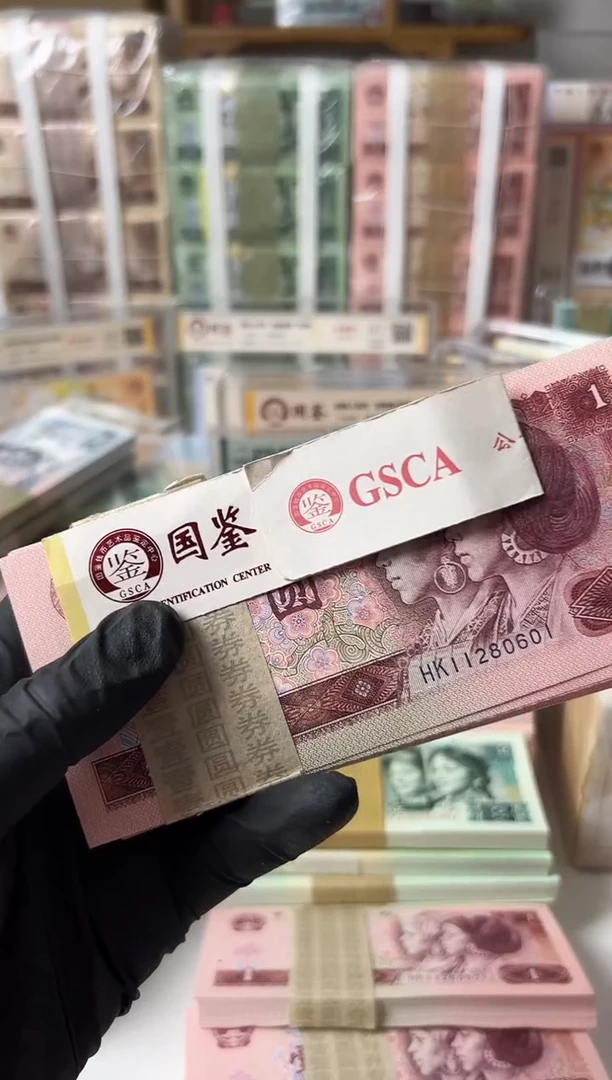 【闪购商品】纸901刀HK11280601国鉴评级