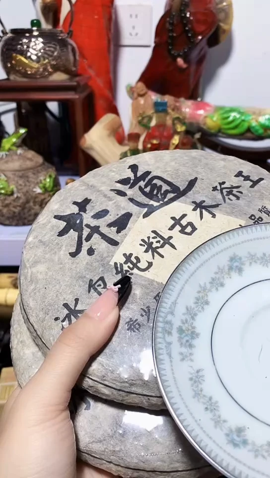 瓷器默认链接一物一拍