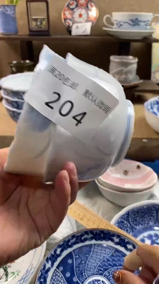 其他陶邳**典204满20包邮，感谢支持。