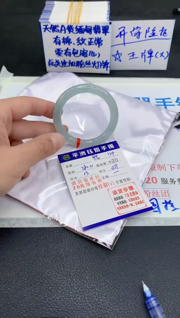 未镶嵌手镯翡翠爱****?1