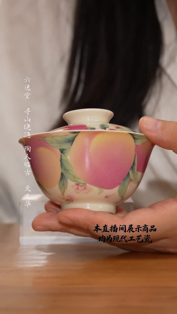 杯雅聖雅聖精美茶器