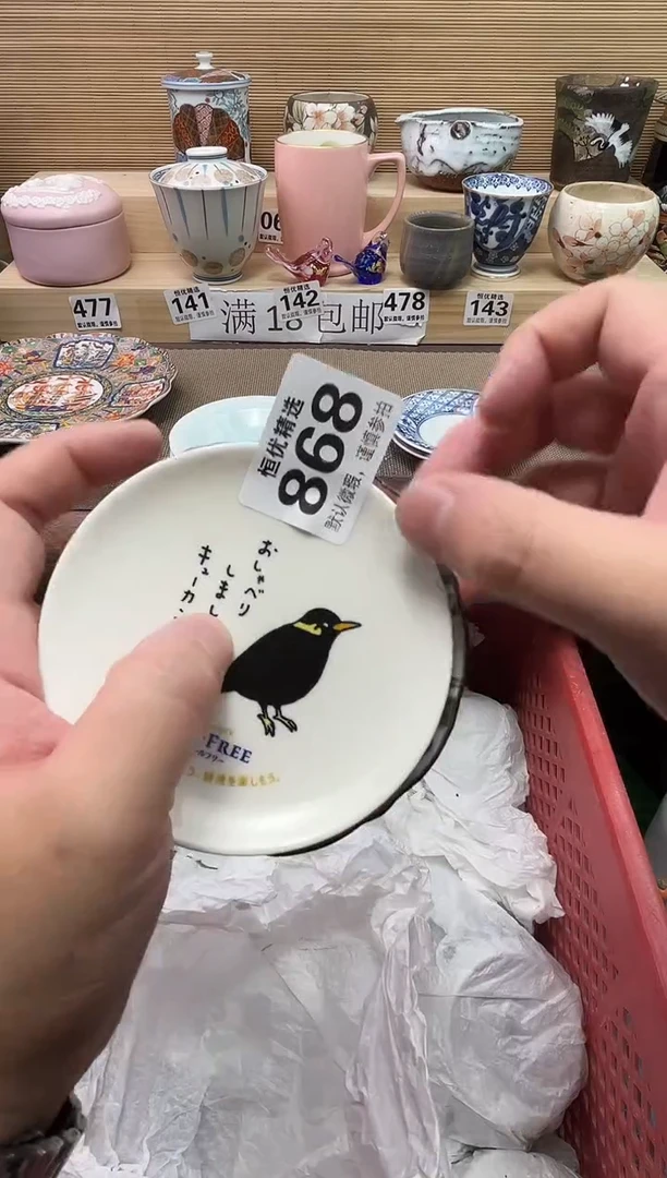 林***起陶瓷陶瓷陶瓷