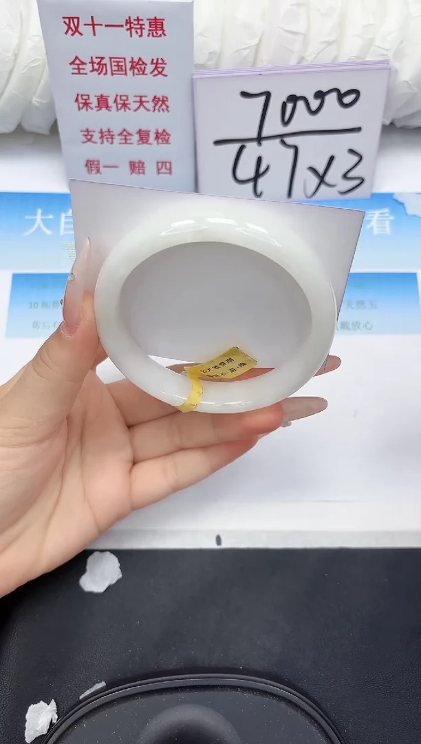 未镶嵌手镯和田玉241-62